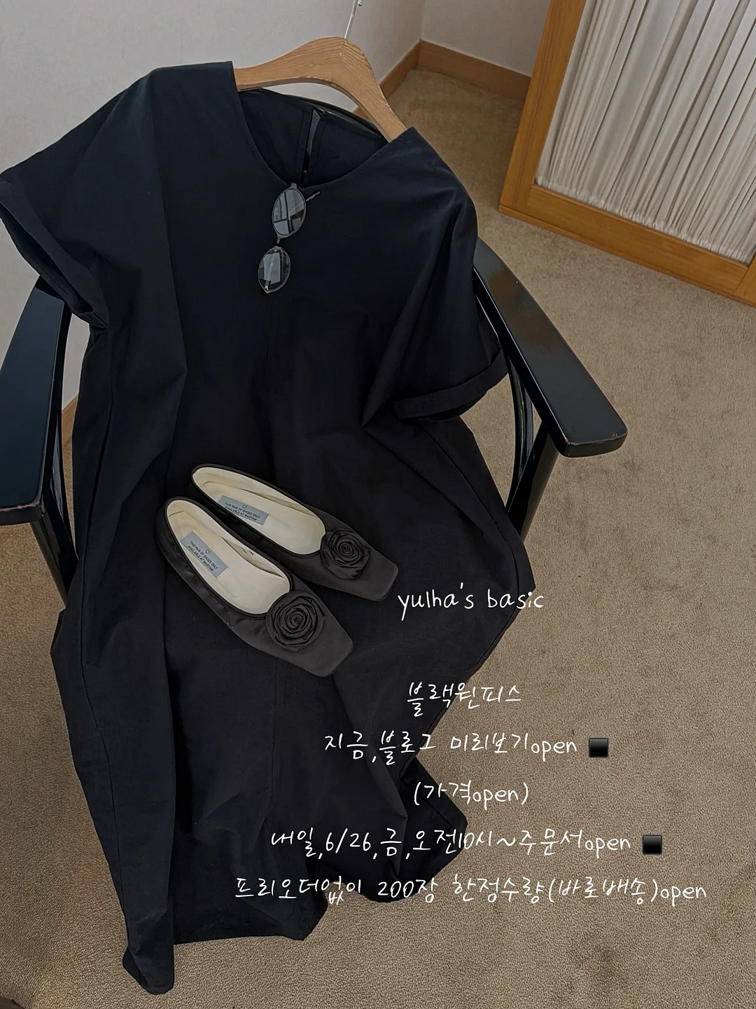 출근룩 모음집 2