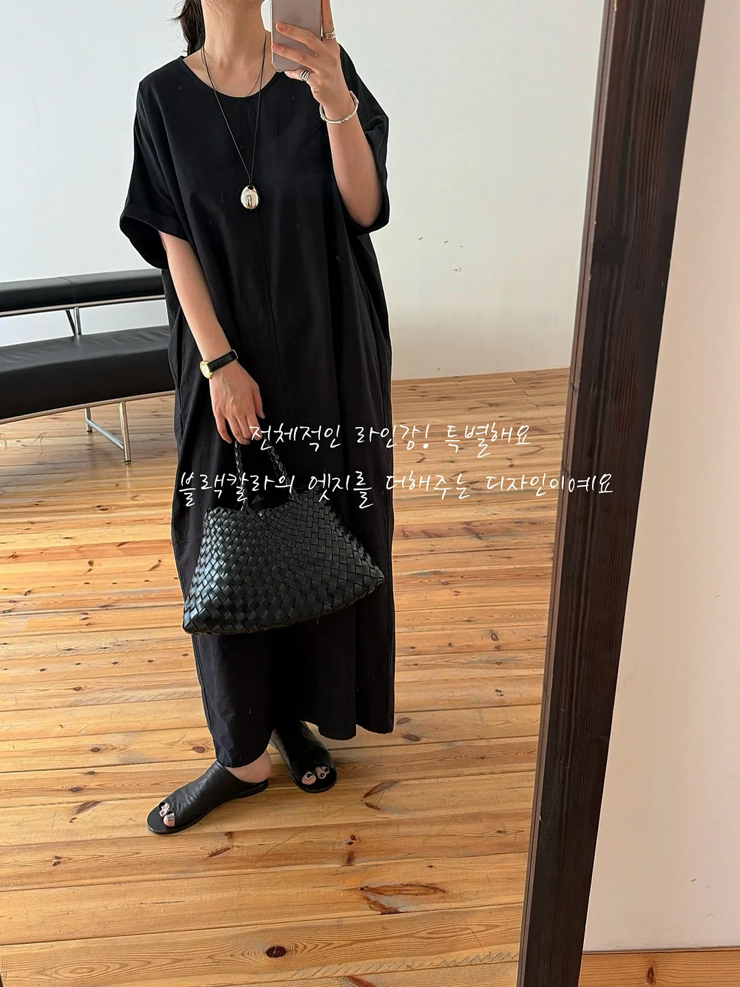 출근룩 모음집 5
