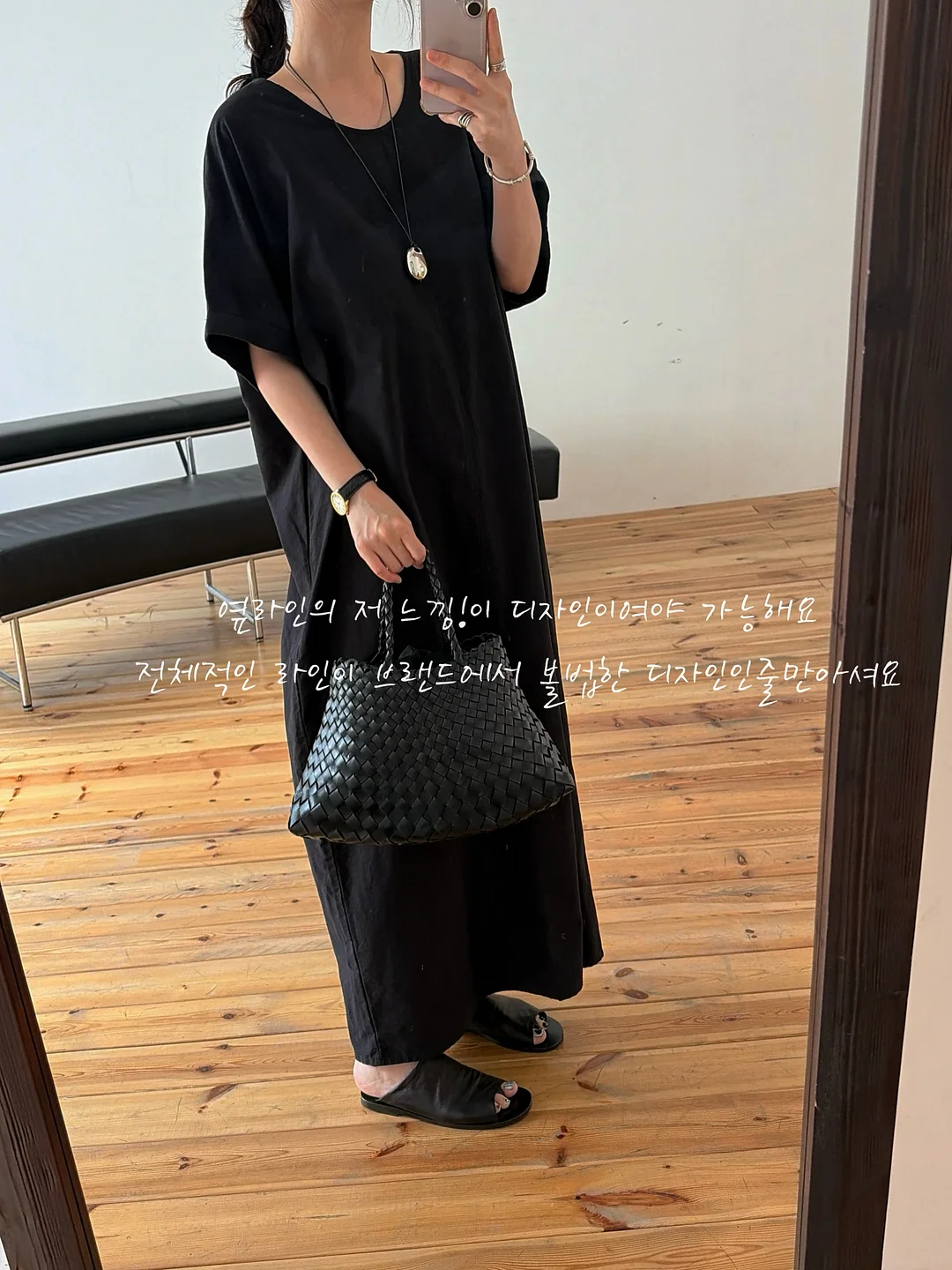 출근룩 모음집 10