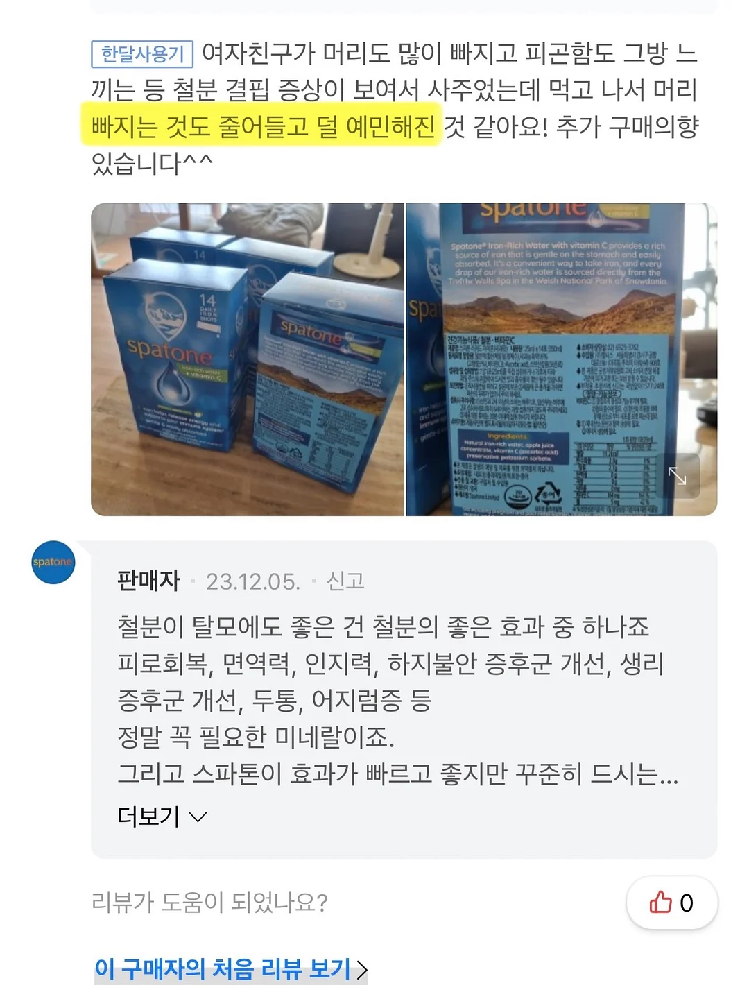 혼다 어드벤처 아카데미 참가비 6