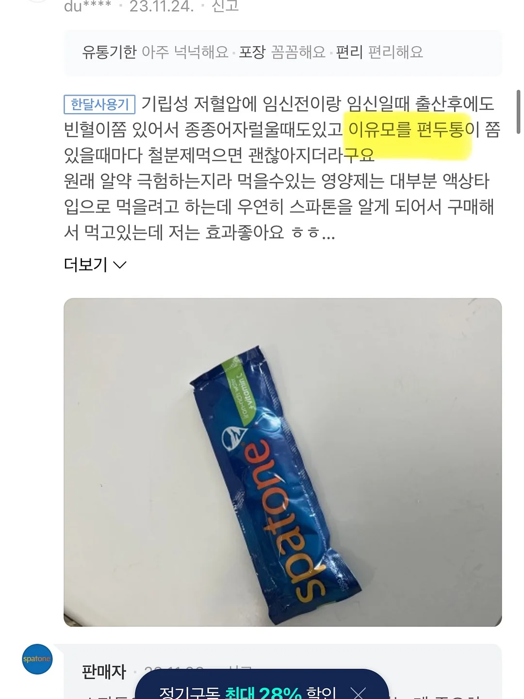 혼다 어드벤처 아카데미 참가비 7