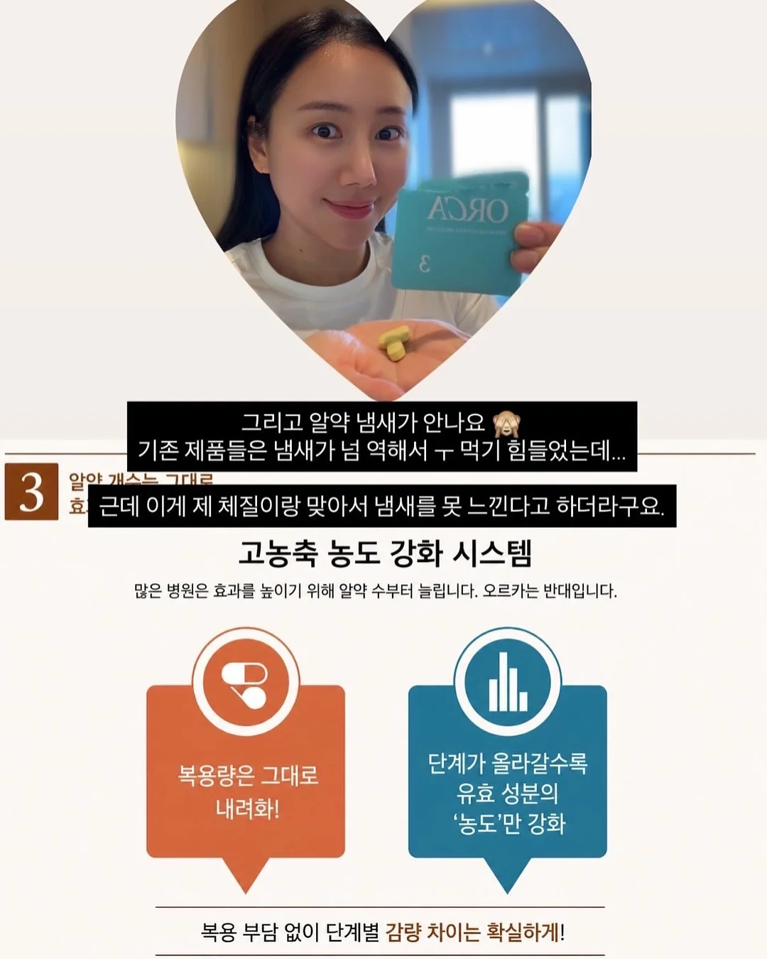 푸르농 유기농 애플사이다비니거 18