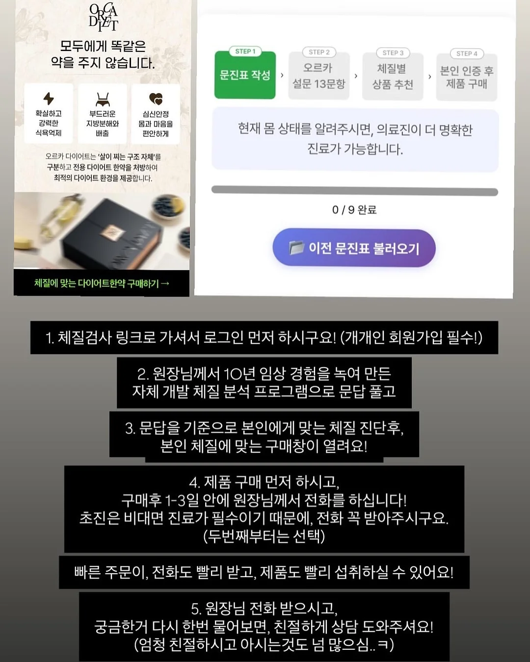 푸르농 유기농 애플사이다비니거 10