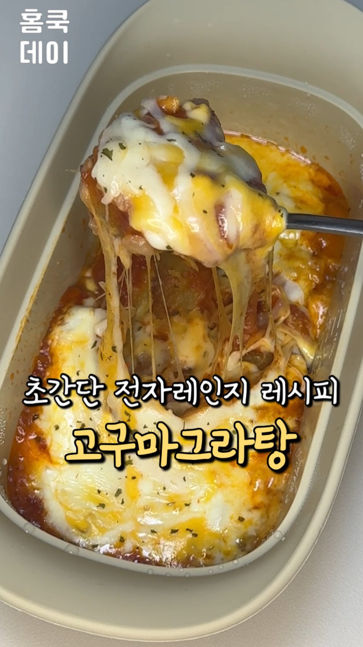 탄력 홈케어