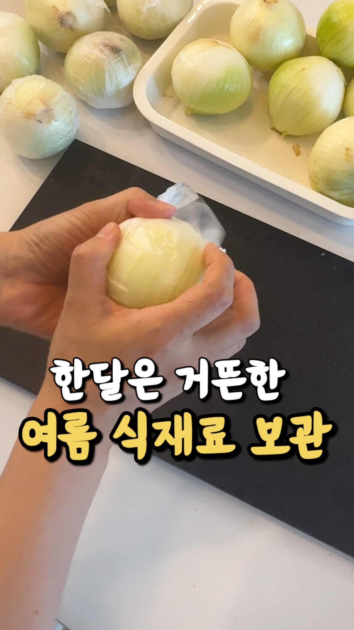 꼼드 프로방스 유기농 잼