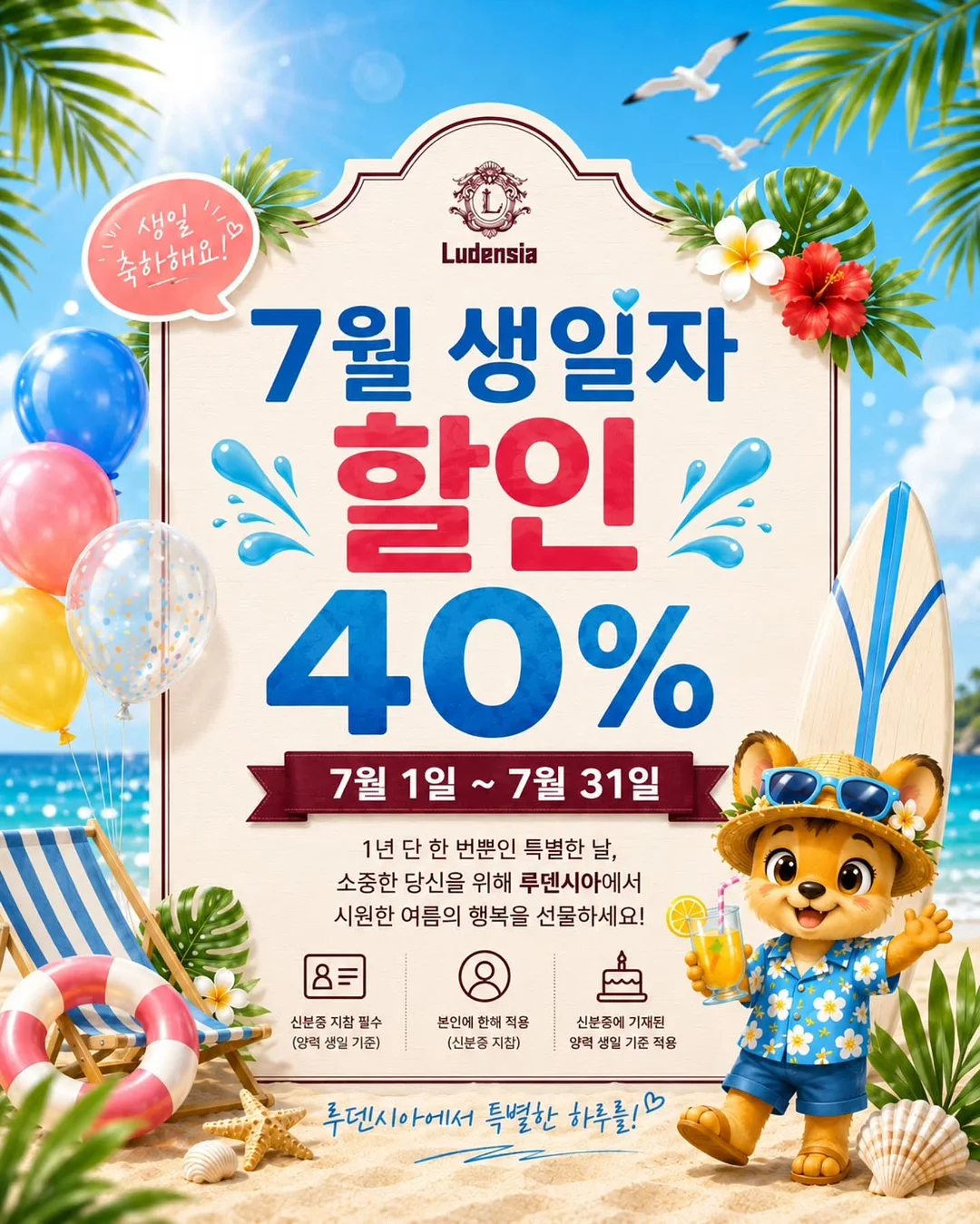 NE Times 영자신문 1