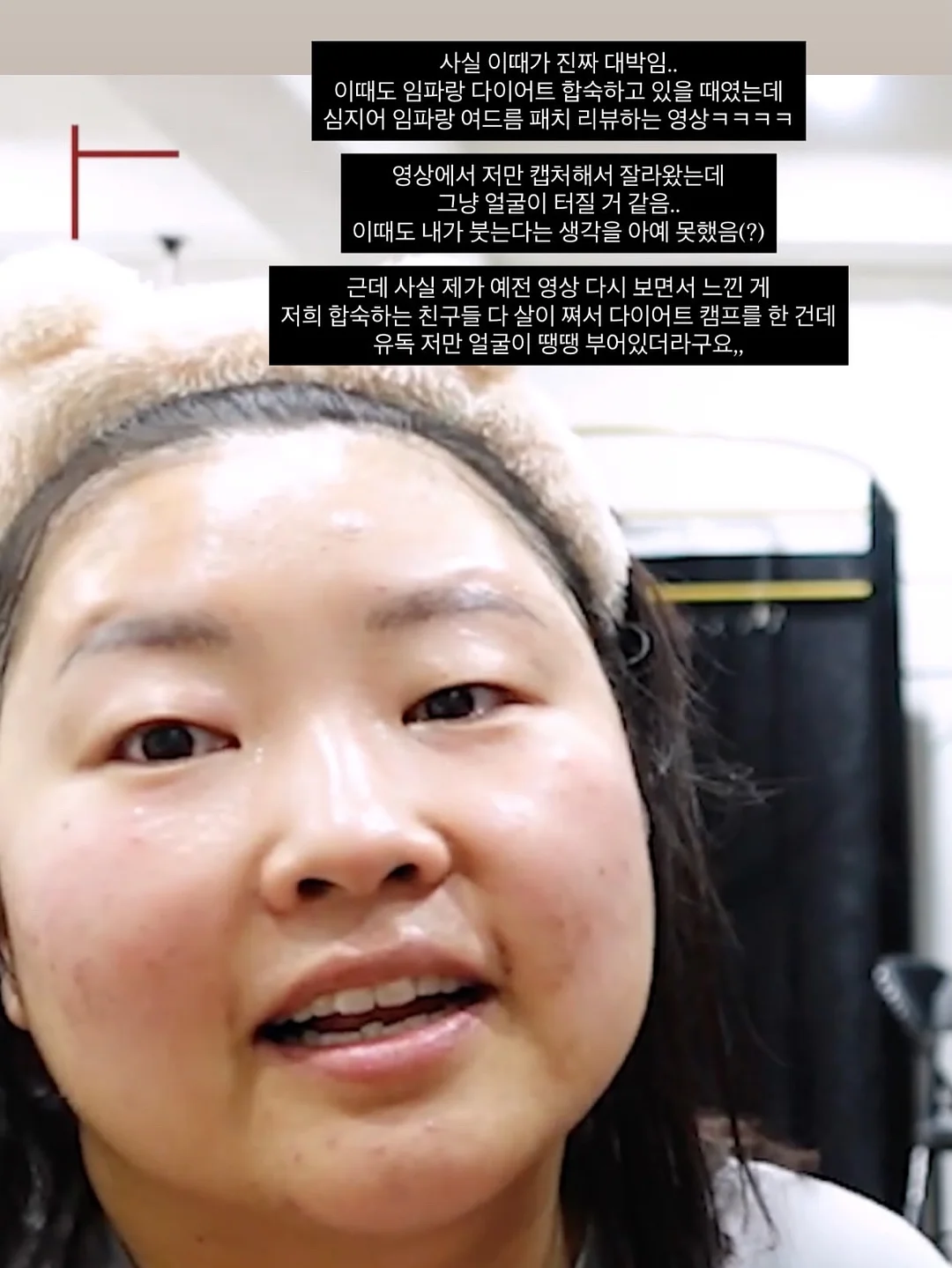 신상 2