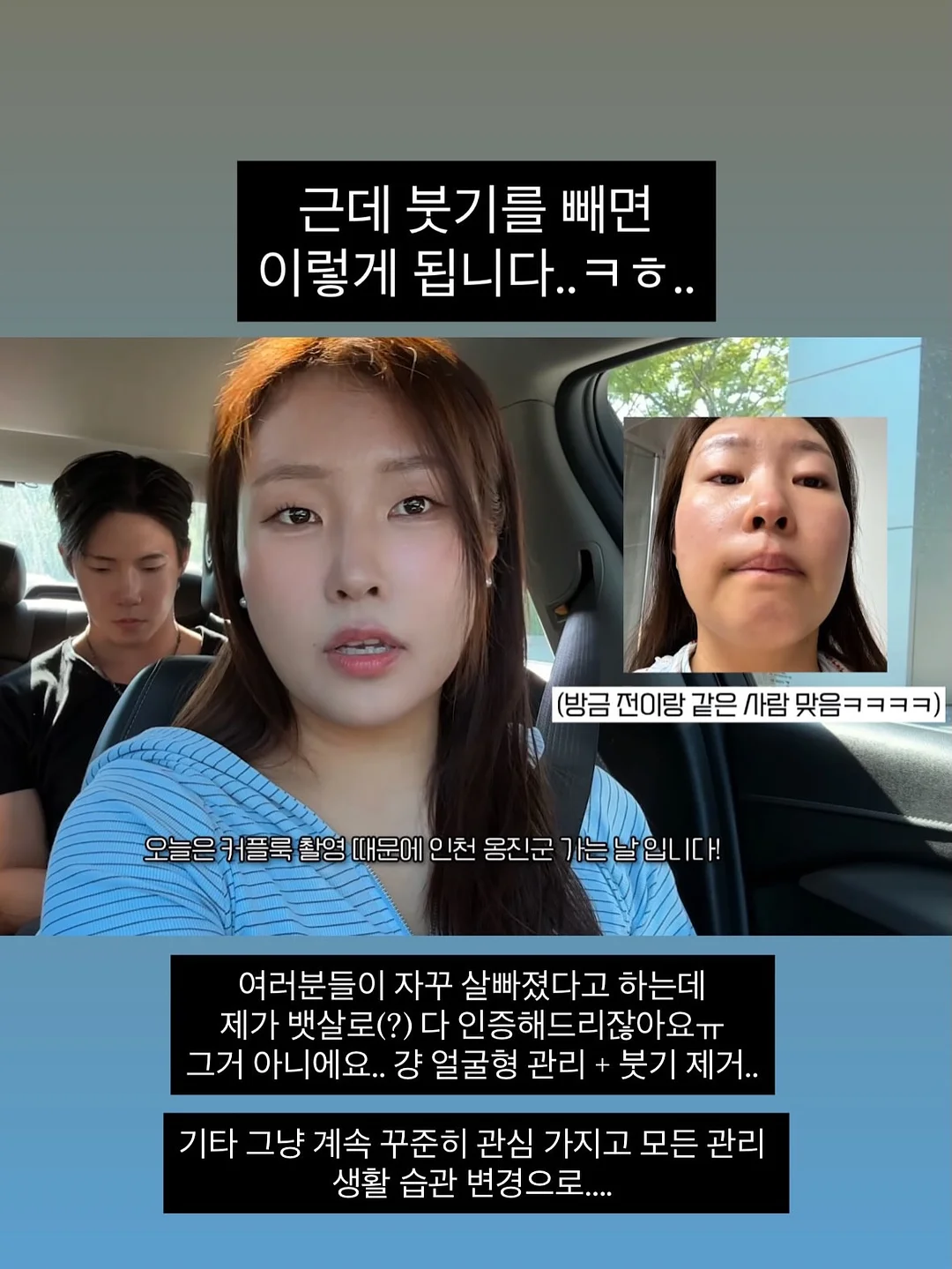 신상 4