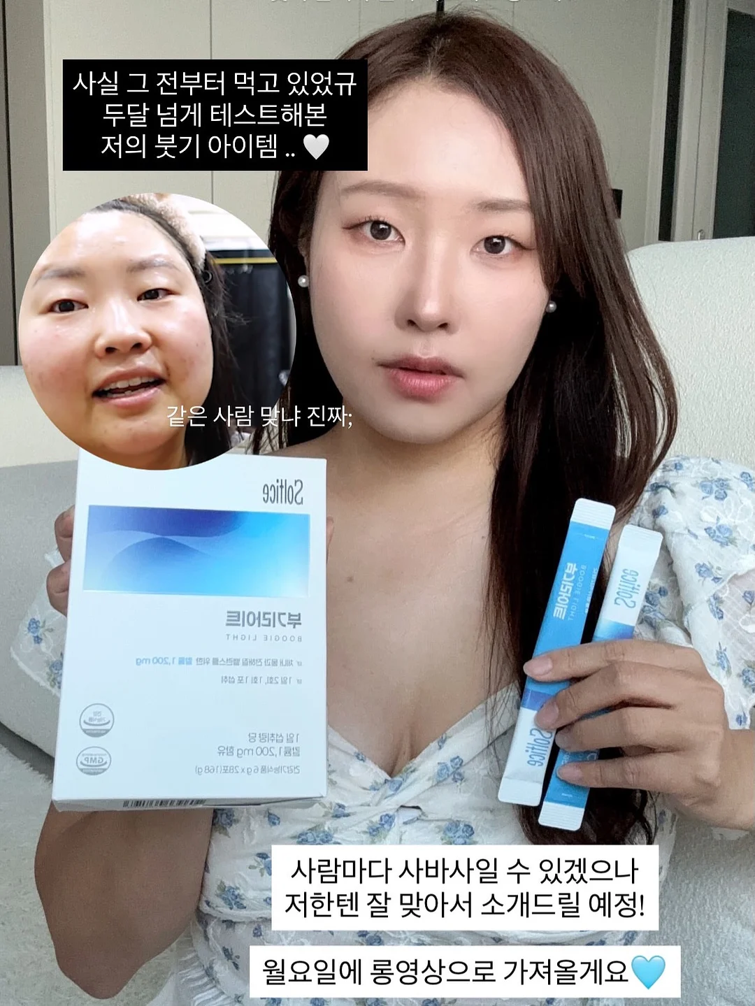 신상 6