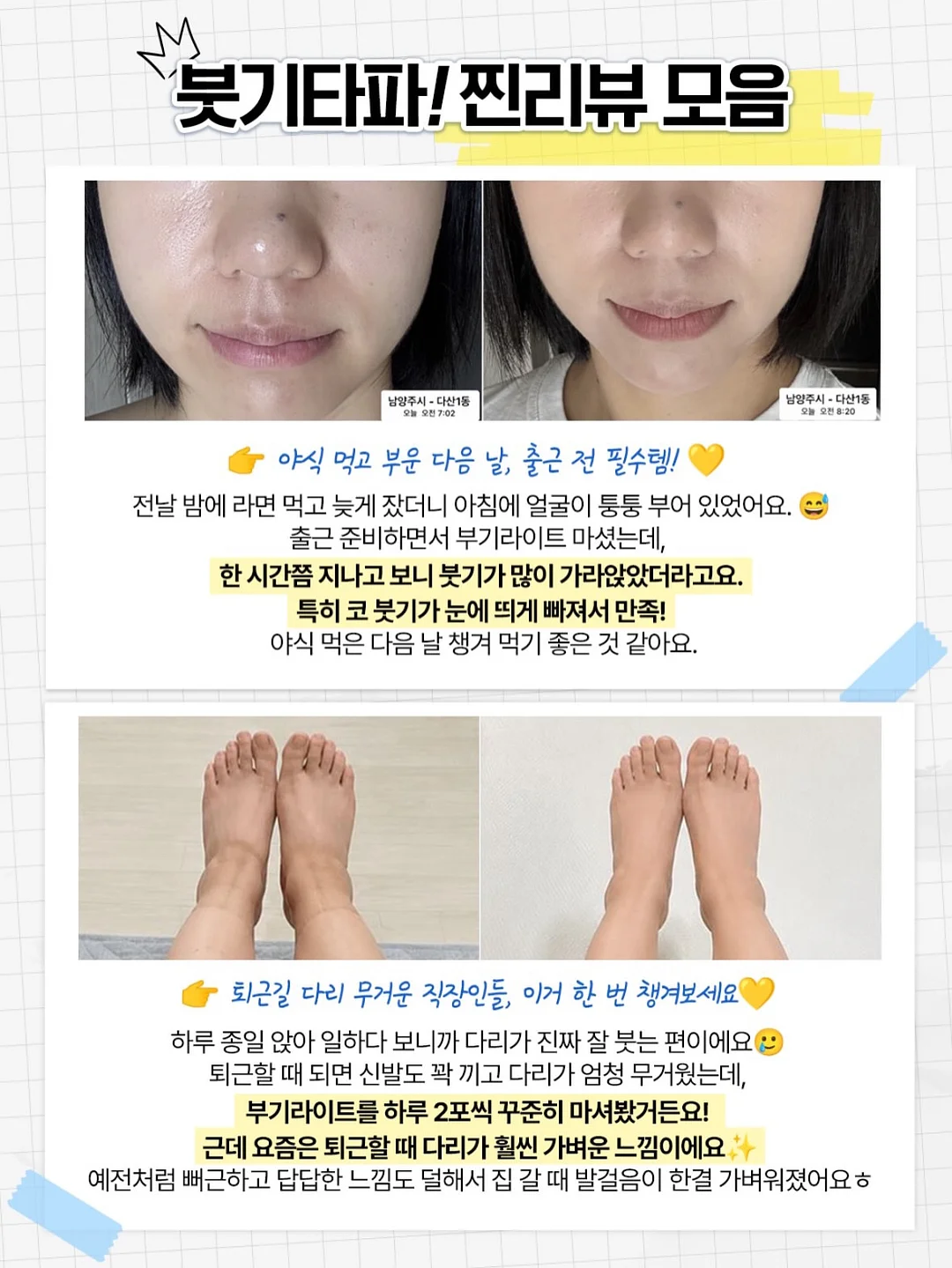 신상 7