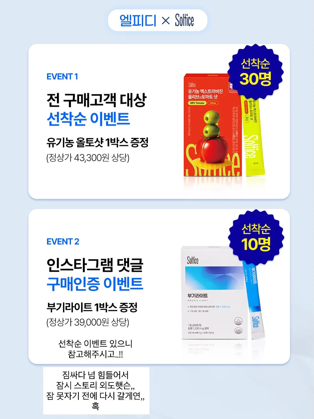 신상 9