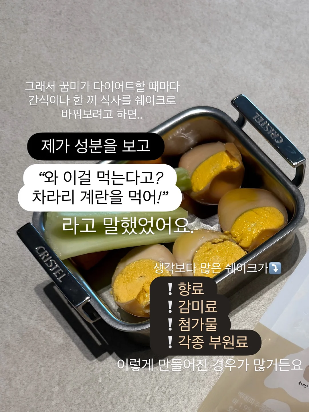 브로콜리당근닭가슴살스프 11