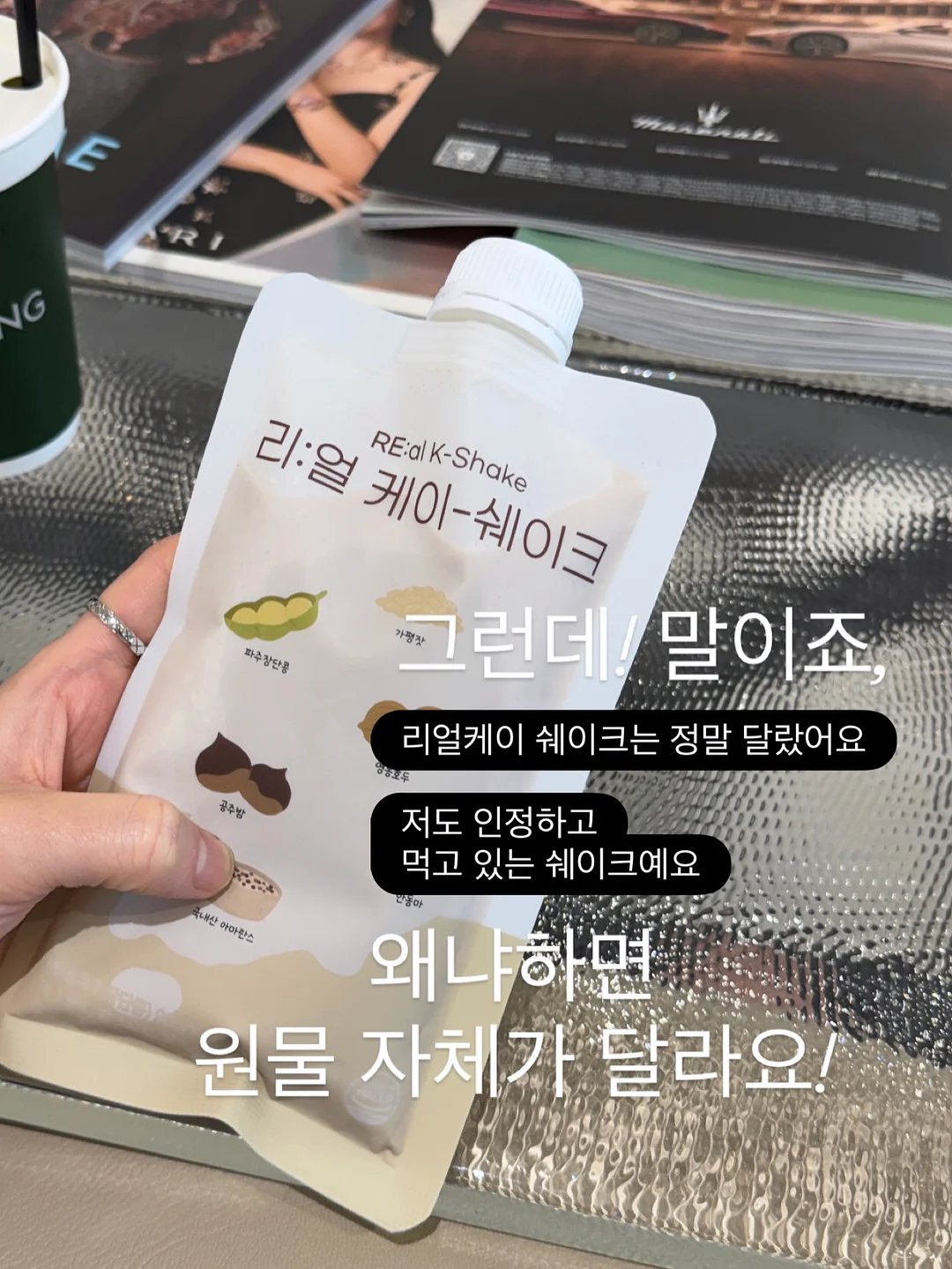 브로콜리당근닭가슴살스프 12