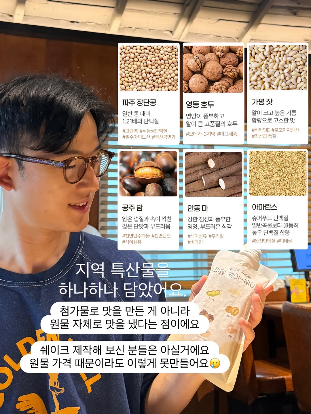 브로콜리당근닭가슴살스프 13