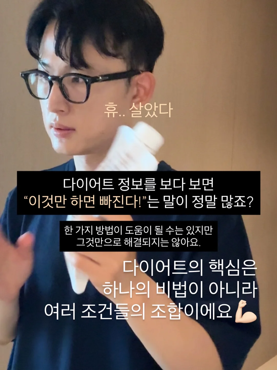 브로콜리당근닭가슴살스프 5