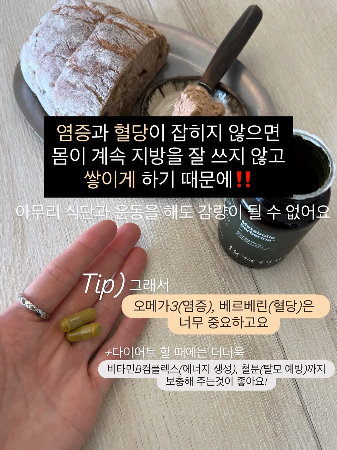 브로콜리당근닭가슴살스프 7