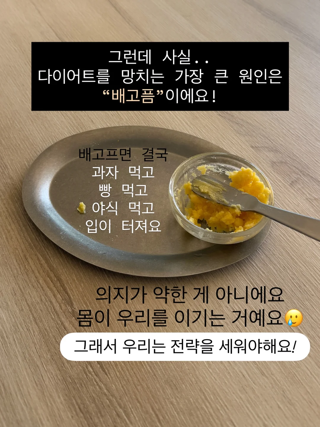 브로콜리당근닭가슴살스프 8