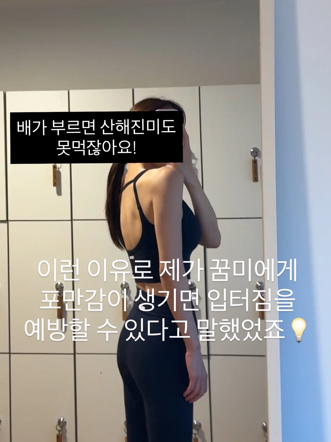 브로콜리당근닭가슴살스프 10