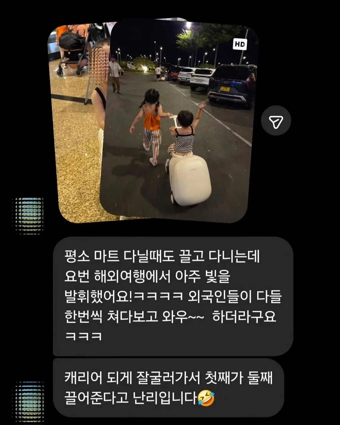 JQ 프릴 쉬폰 가디건 & JQ 레이스 슬림핏 미니 스커트 & JC 실크 슬립 나시 2