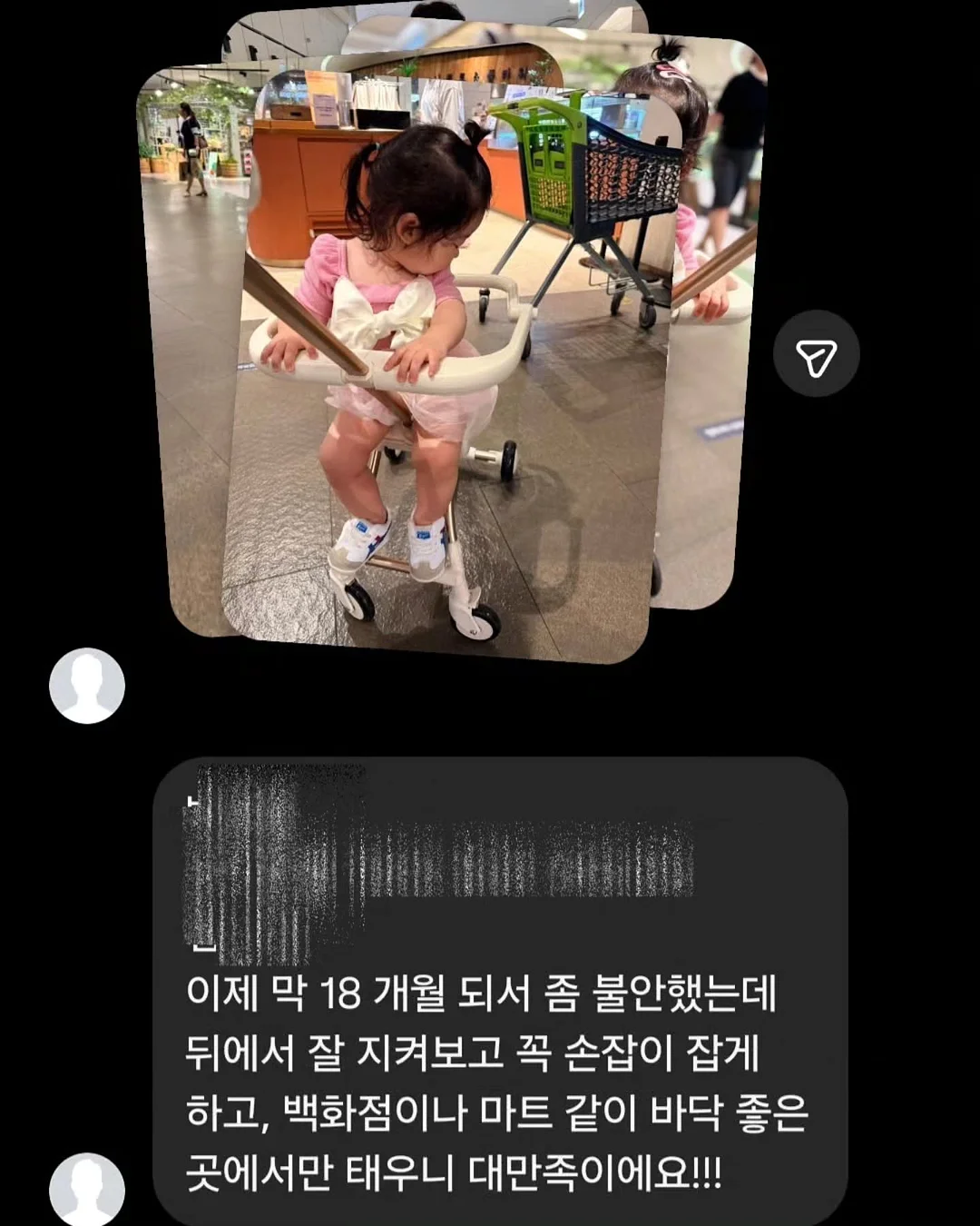 JQ 프릴 쉬폰 가디건 & JQ 레이스 슬림핏 미니 스커트 & JC 실크 슬립 나시 3