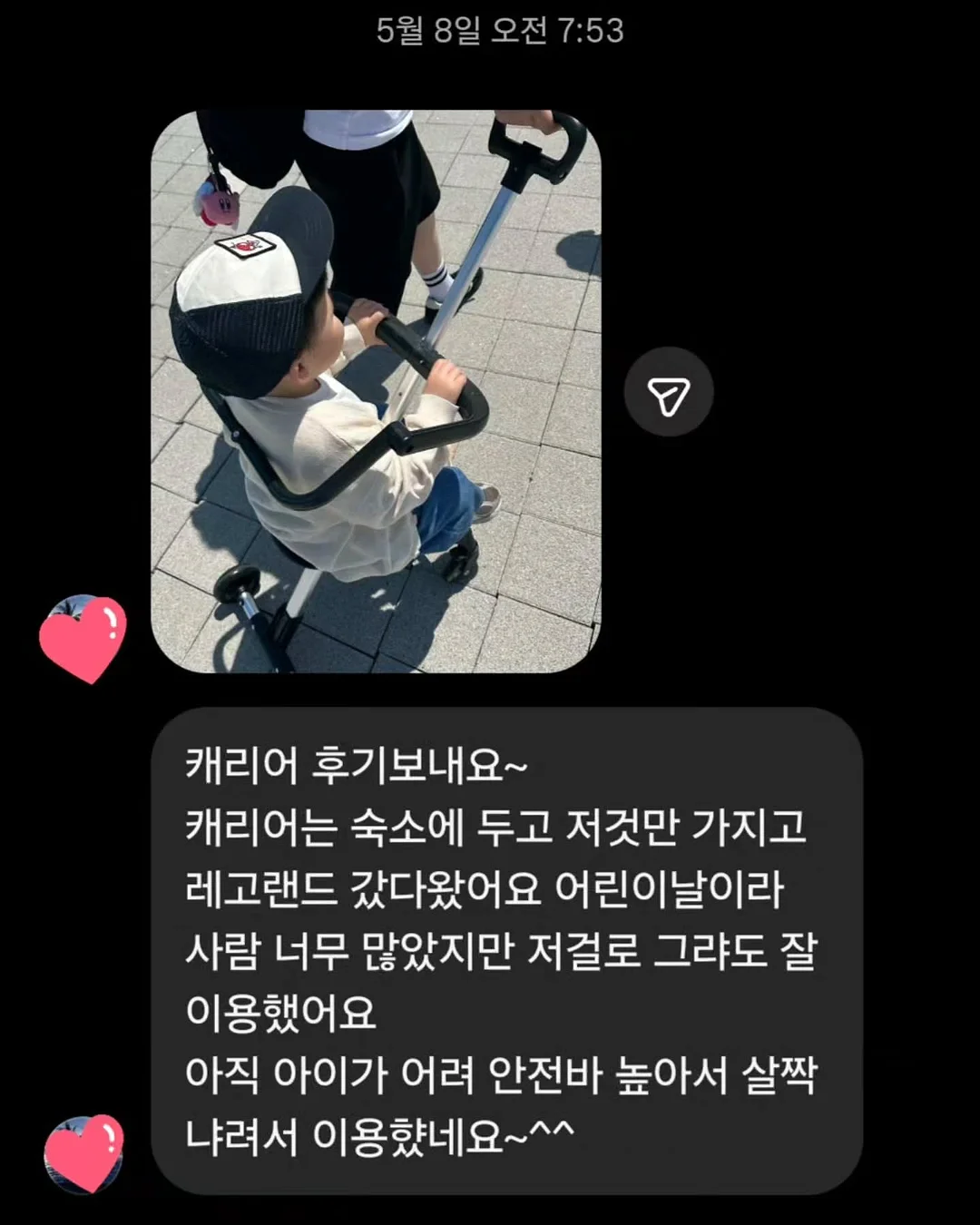 JQ 프릴 쉬폰 가디건 & JQ 레이스 슬림핏 미니 스커트 & JC 실크 슬립 나시 6
