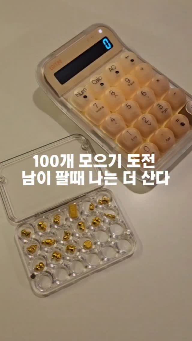 아보카도칩