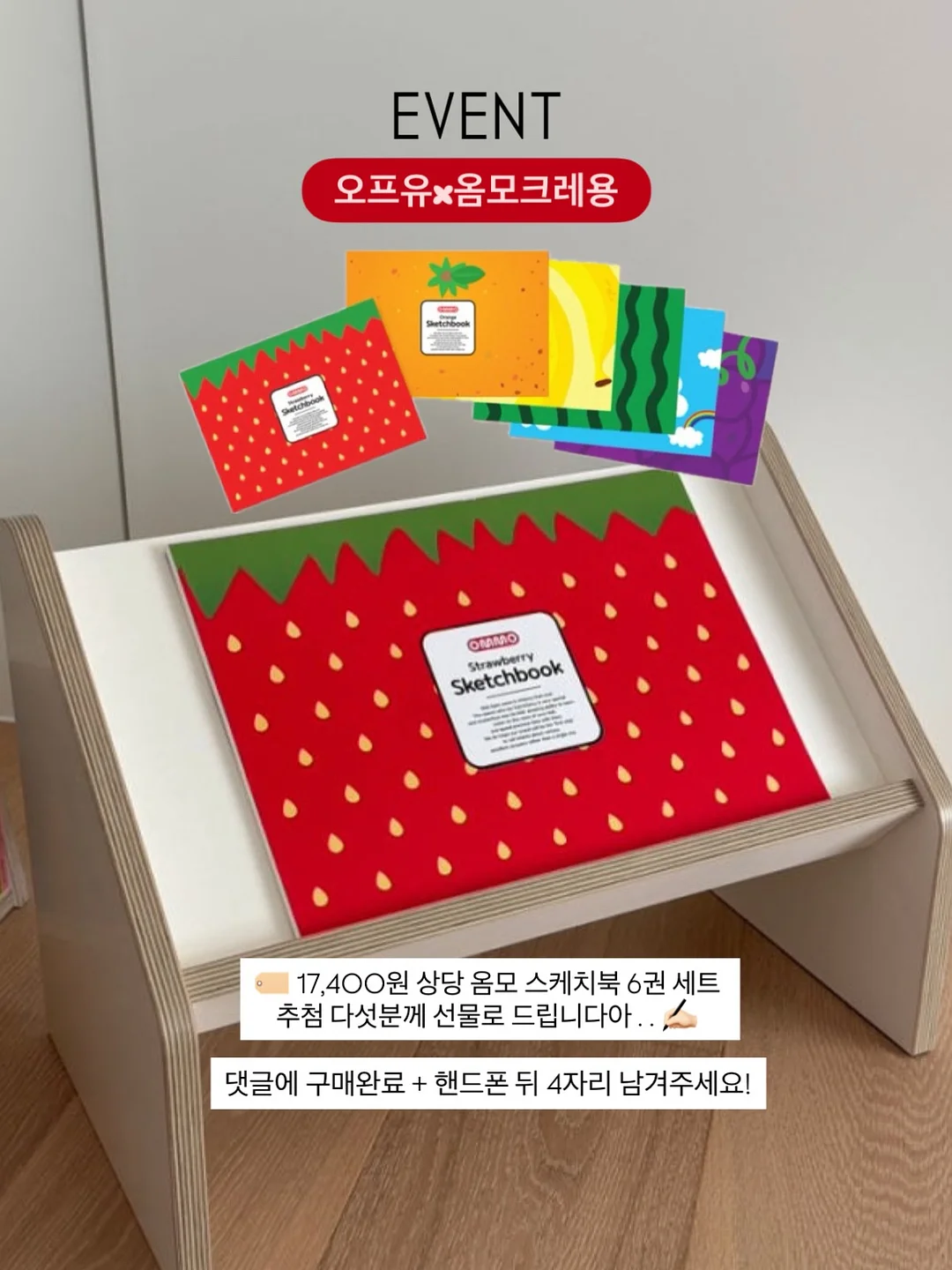 구글핏빗에어 스마트밴드 7