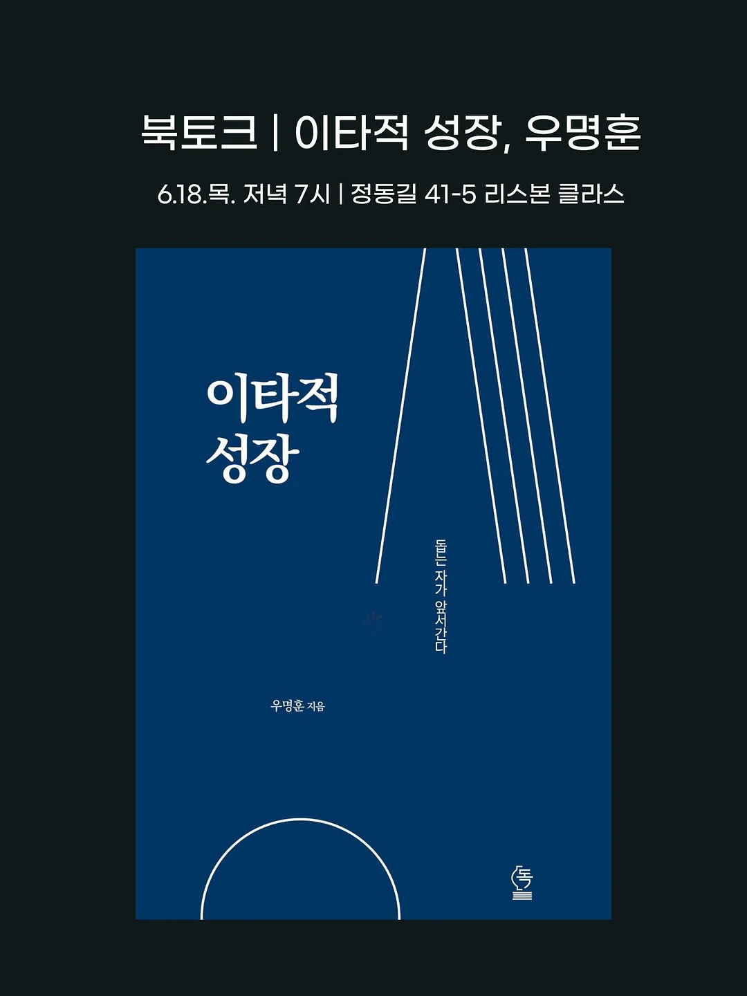 쉬글램 x 헬로키티 콜라보 뷰티 컬렉션