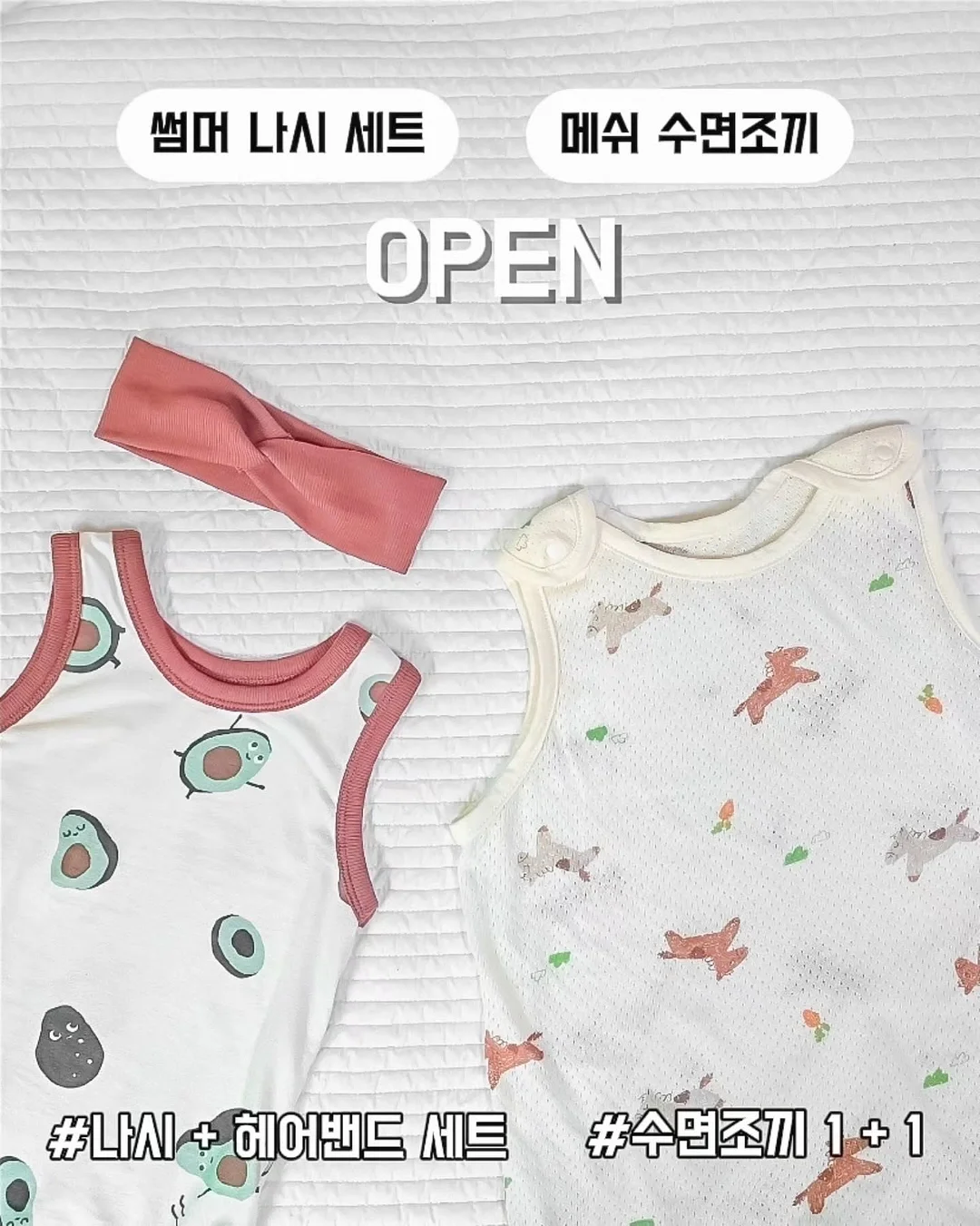 프리파라 샐러드팟 1
