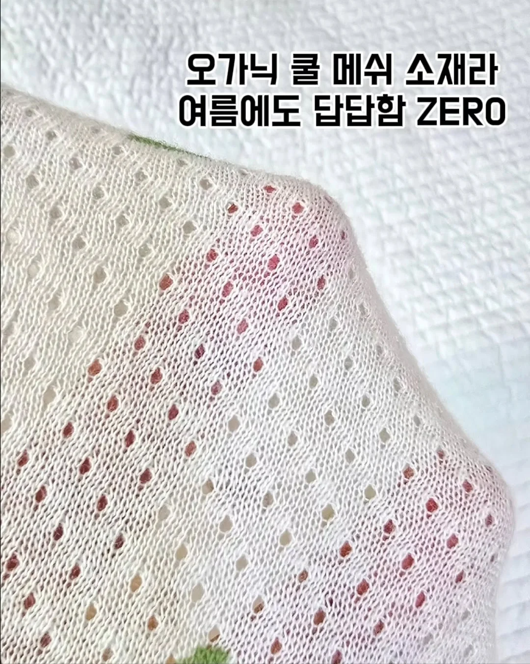 프리파라 샐러드팟 3