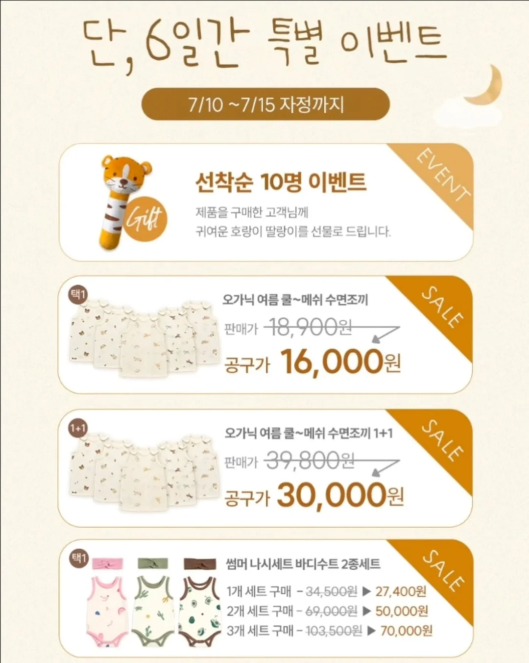 프리파라 샐러드팟 6