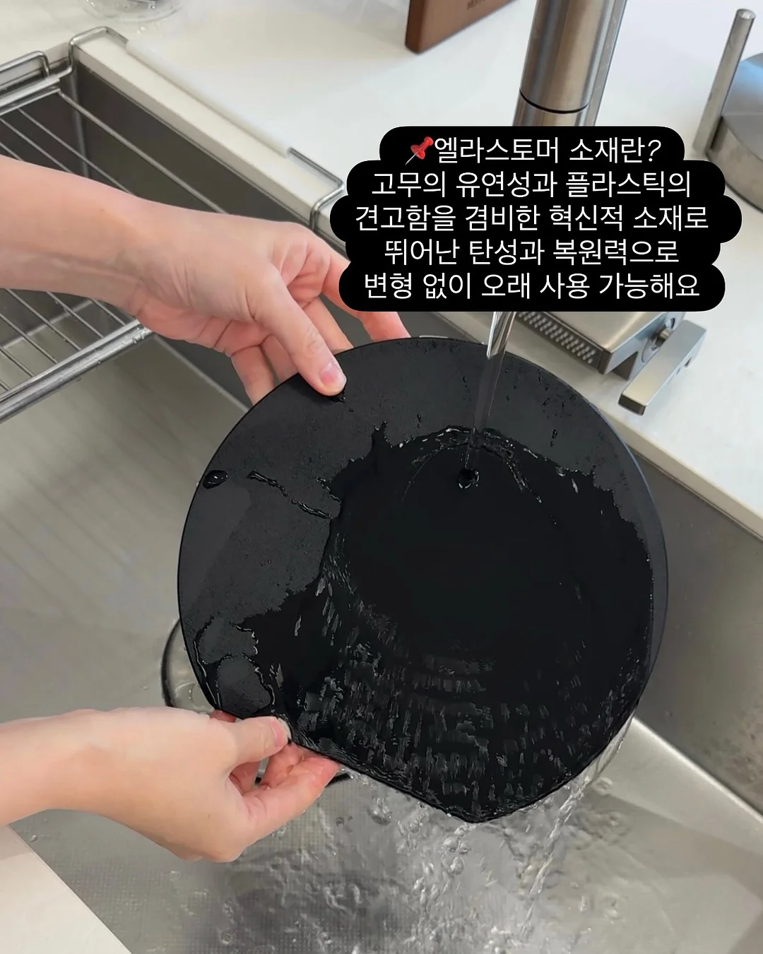 볼앤체인 에코백 2