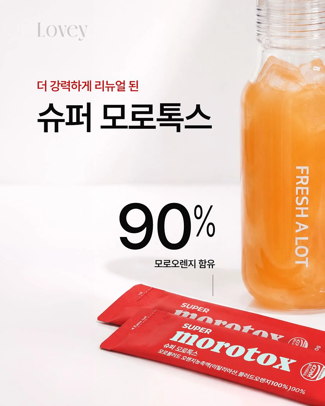 제퍼디 게임 프롬프트 1