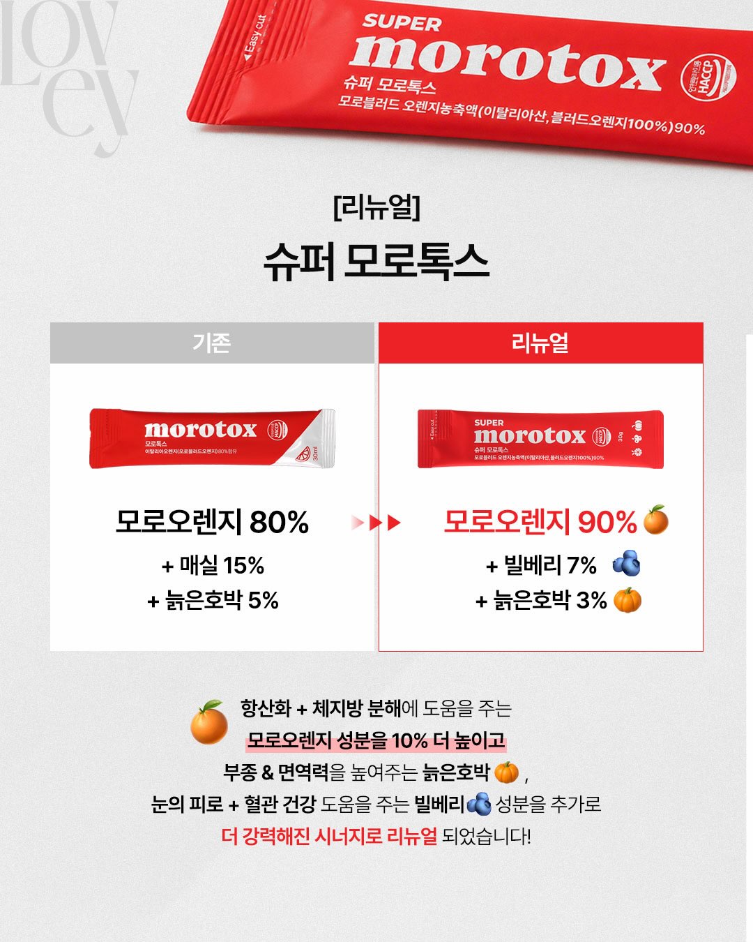 제퍼디 게임 프롬프트 3
