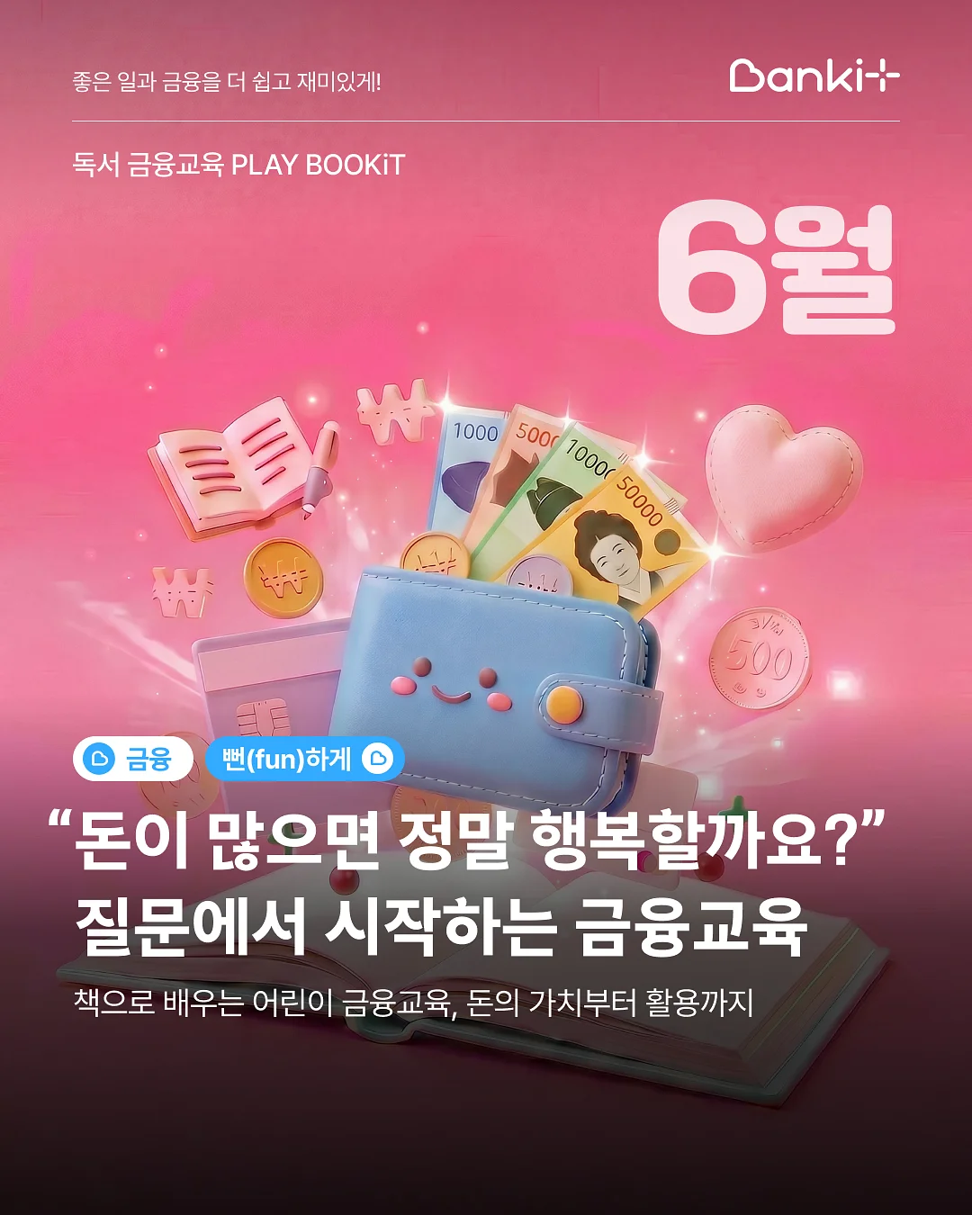 크리니크 멜라닌안녕세럼 1