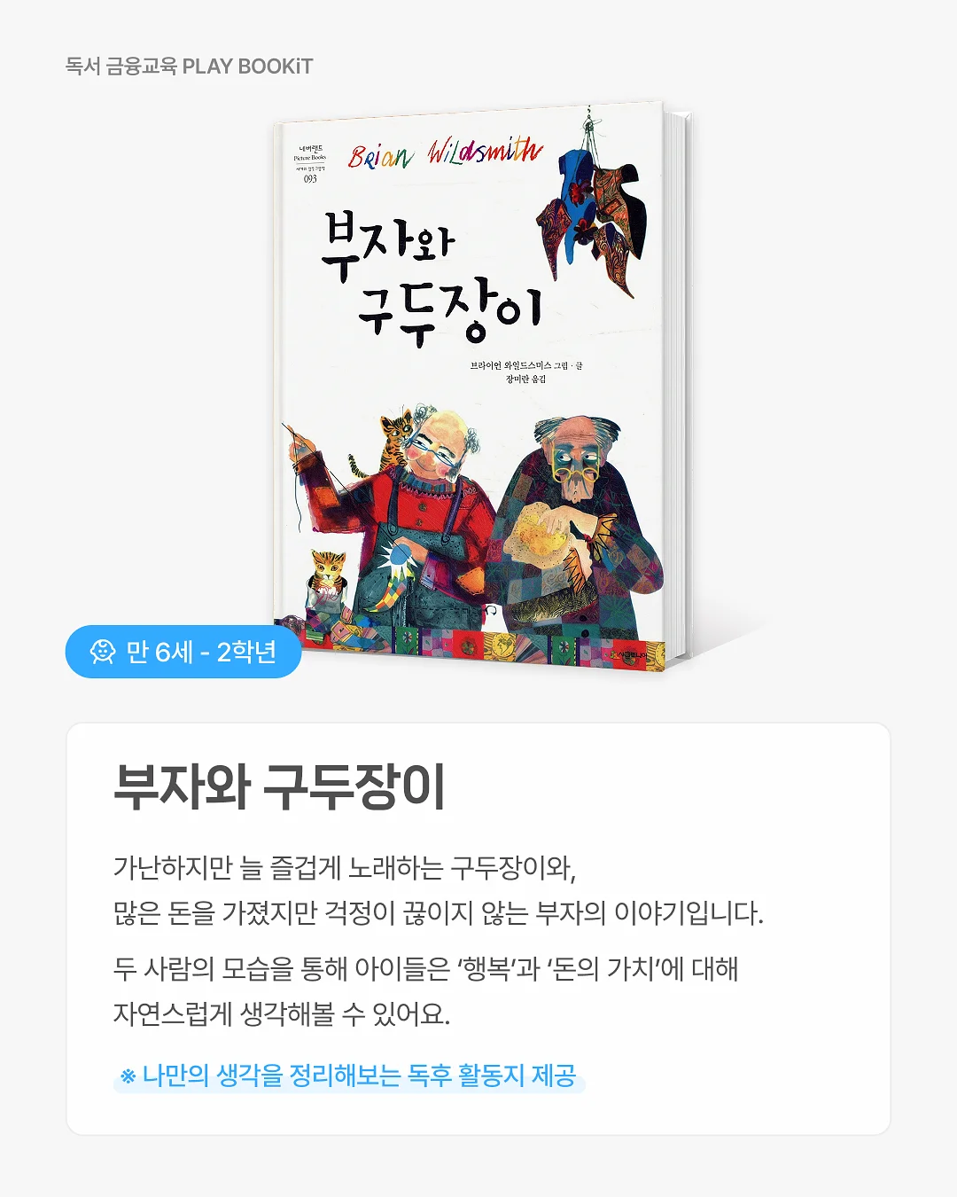 크리니크 멜라닌안녕세럼 2