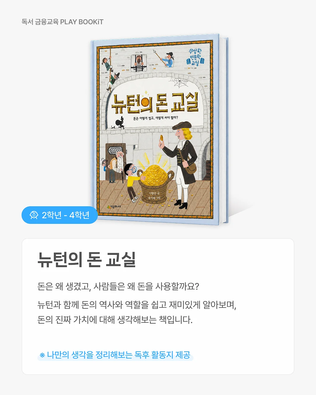 크리니크 멜라닌안녕세럼 3