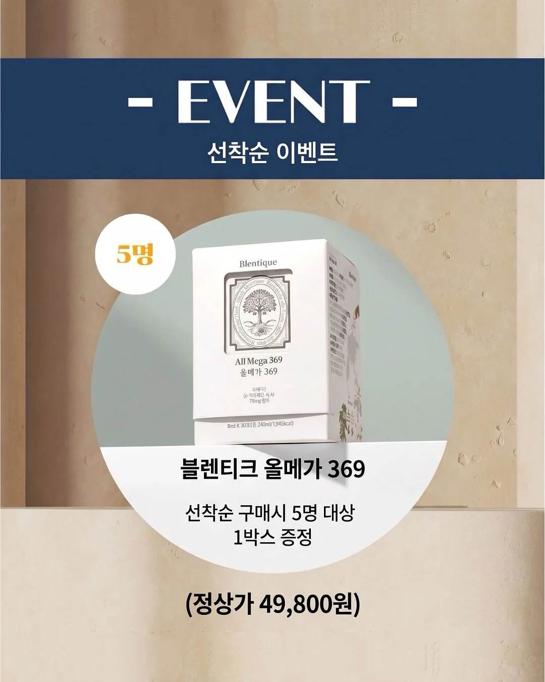 나무의사 놀이 1