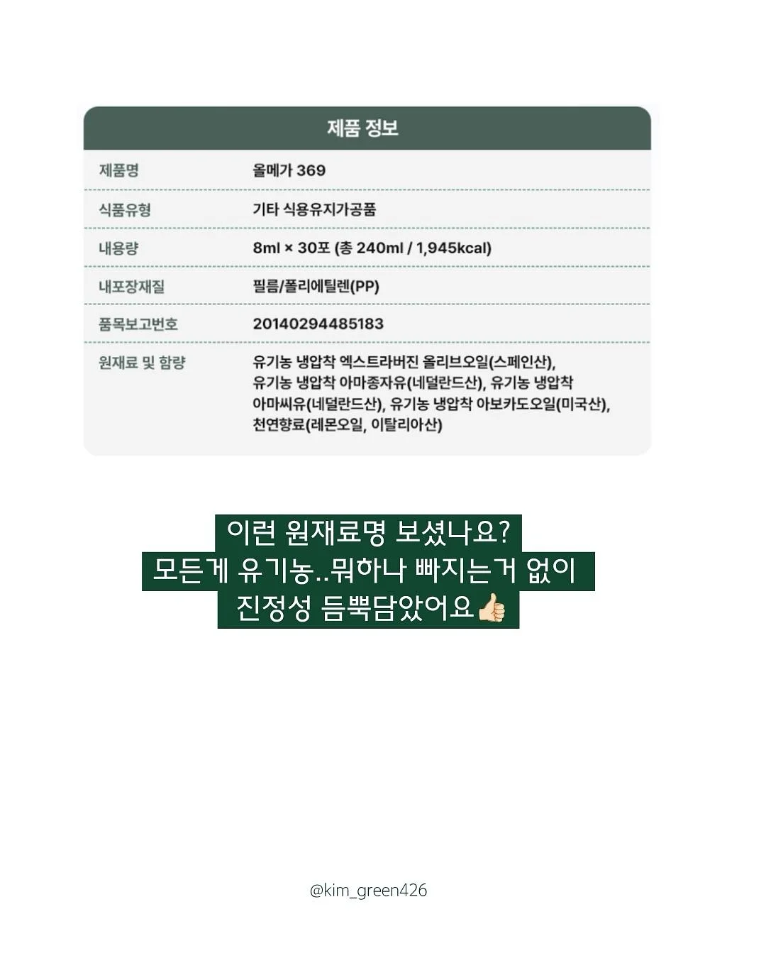 나무의사 놀이 13