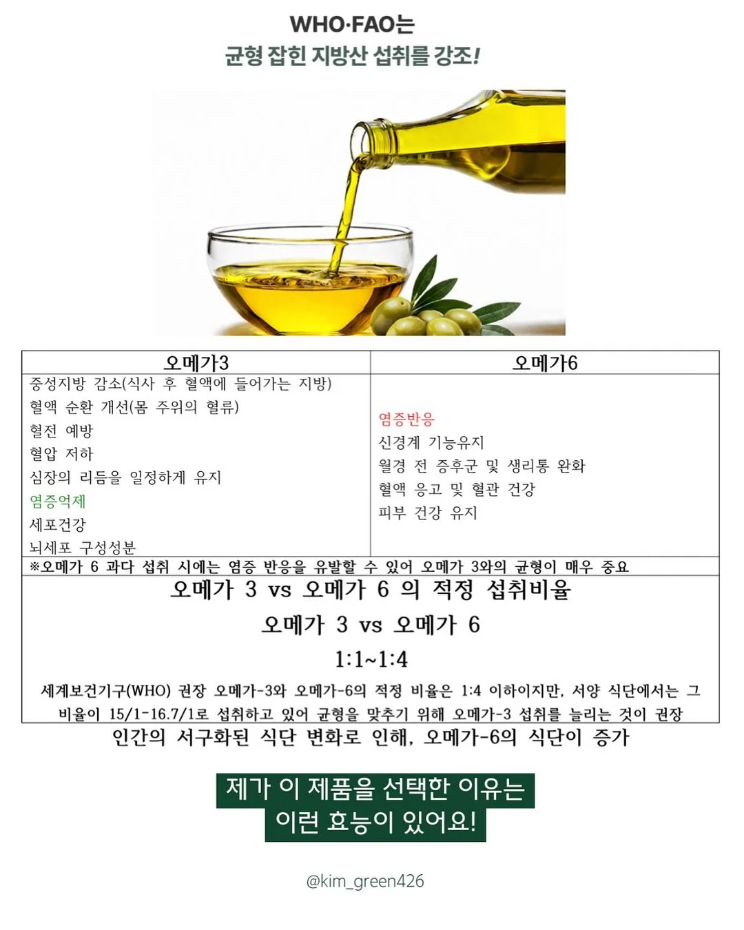 나무의사 놀이 3