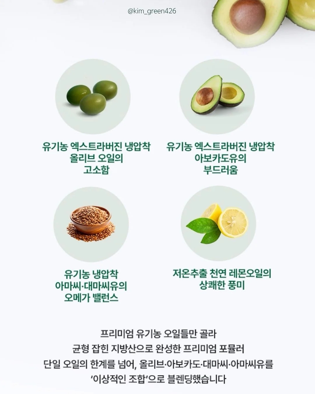 나무의사 놀이 6