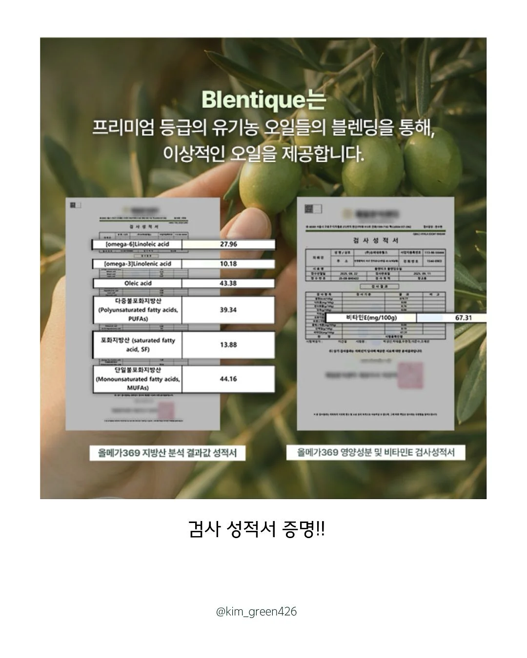 나무의사 놀이 10