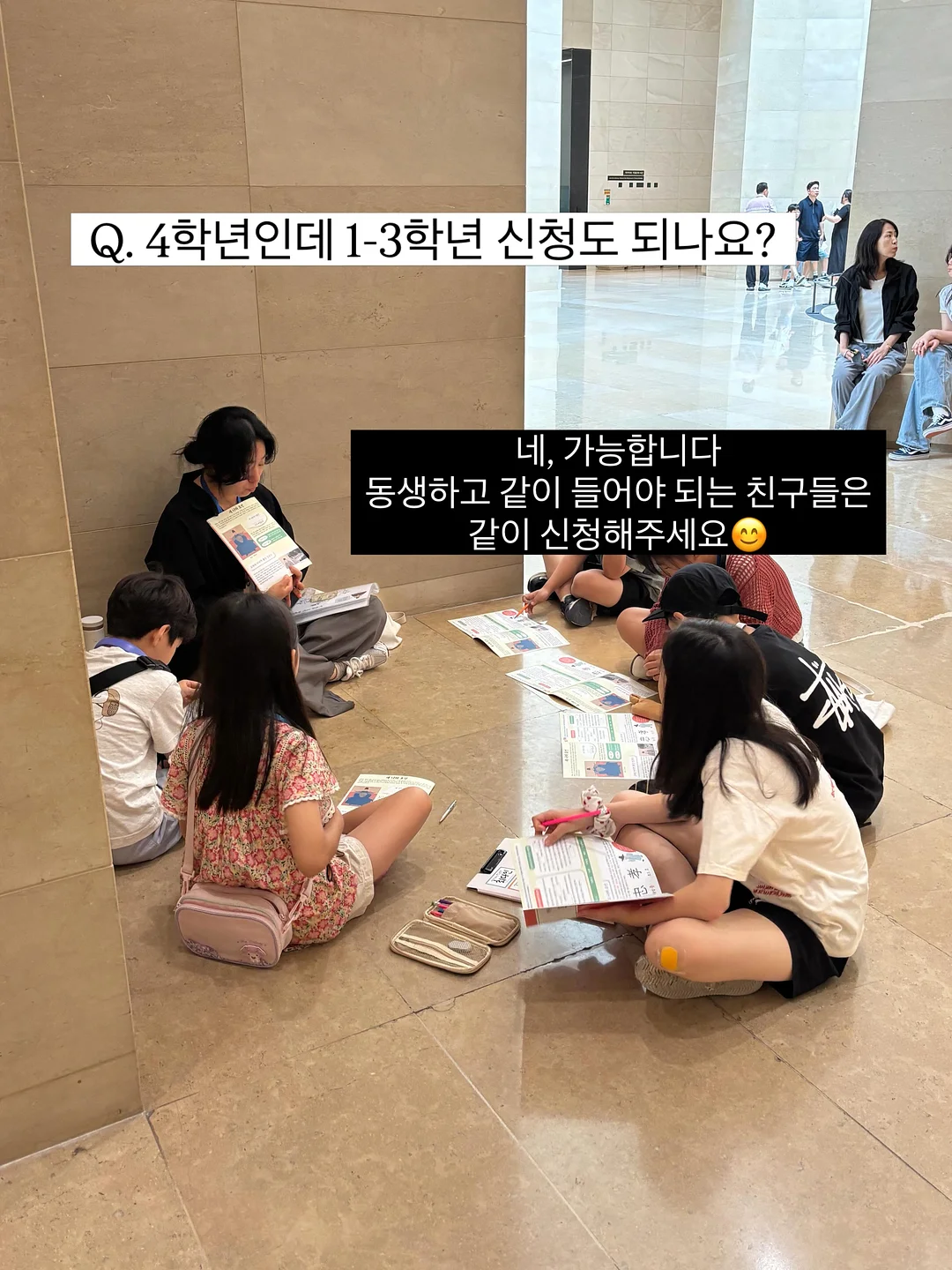 보톡스 2