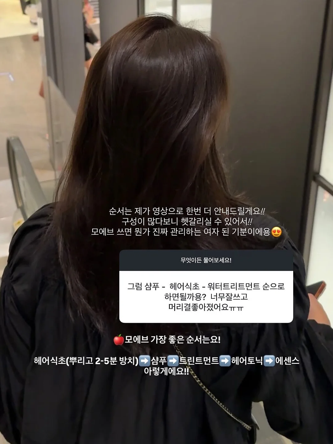 1mm 슬림땋기 붙임머리 11