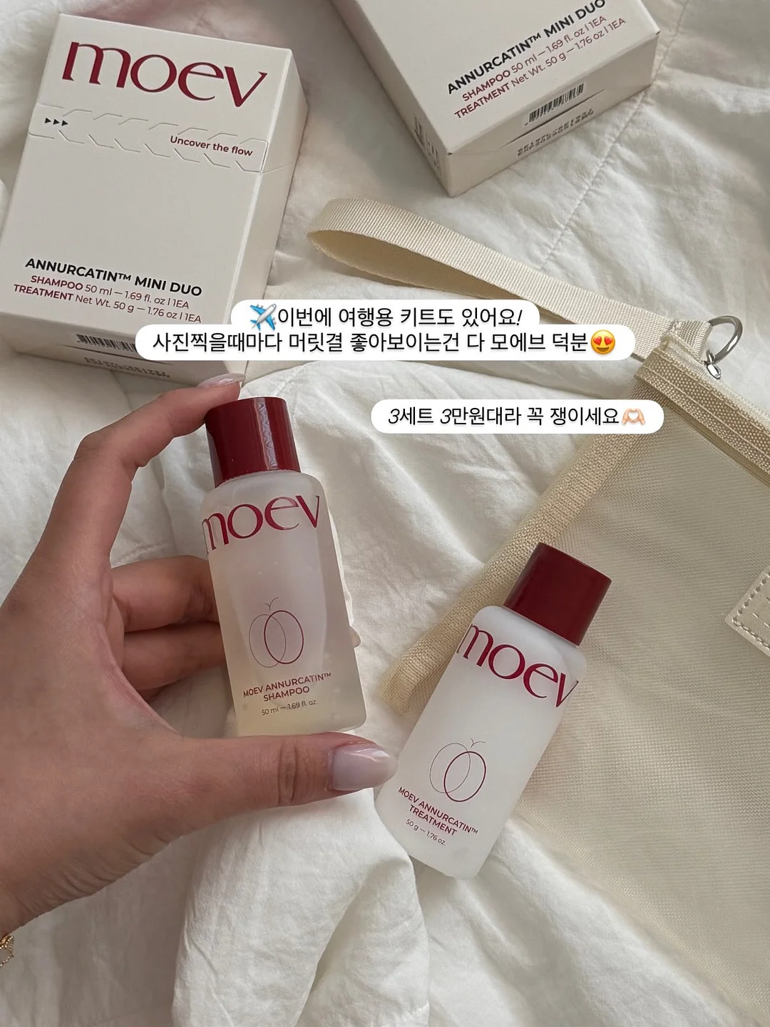 1mm 슬림땋기 붙임머리 12
