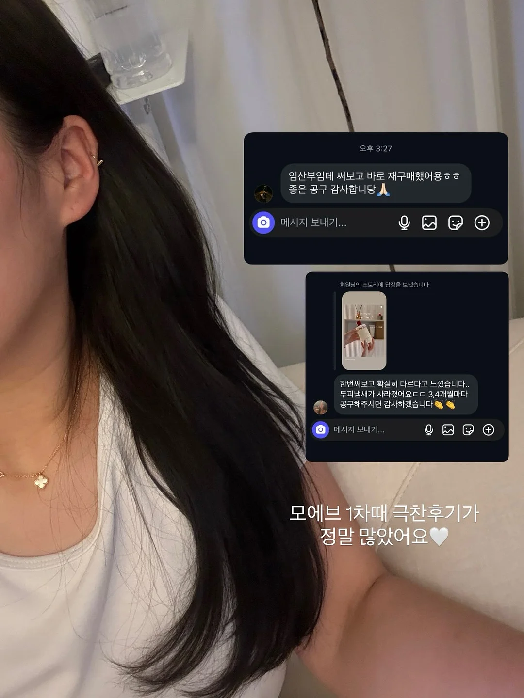 1mm 슬림땋기 붙임머리 14