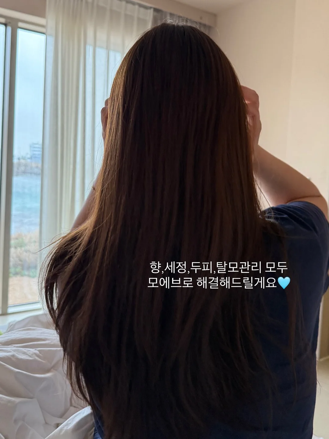 1mm 슬림땋기 붙임머리 16