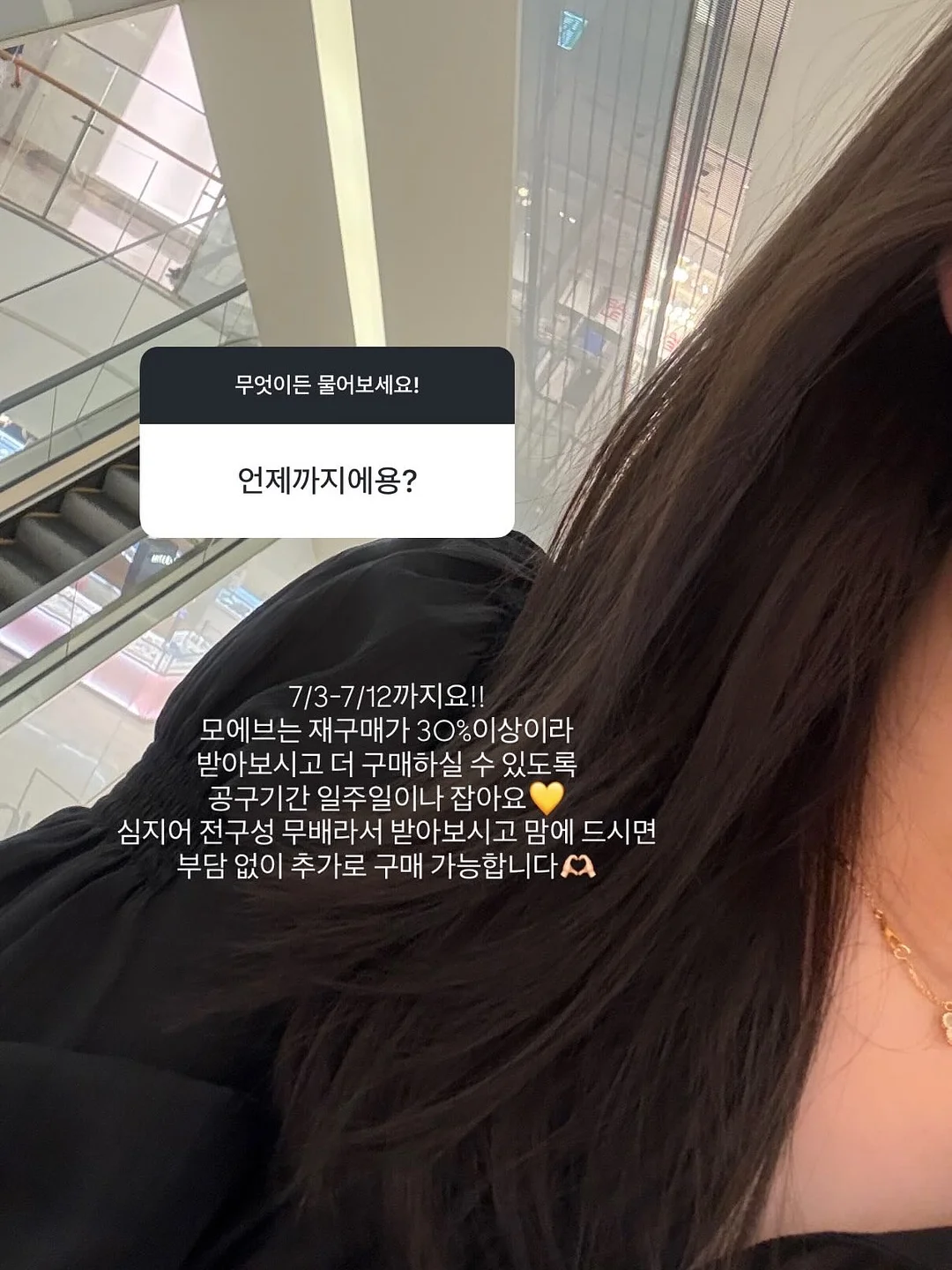 1mm 슬림땋기 붙임머리 9