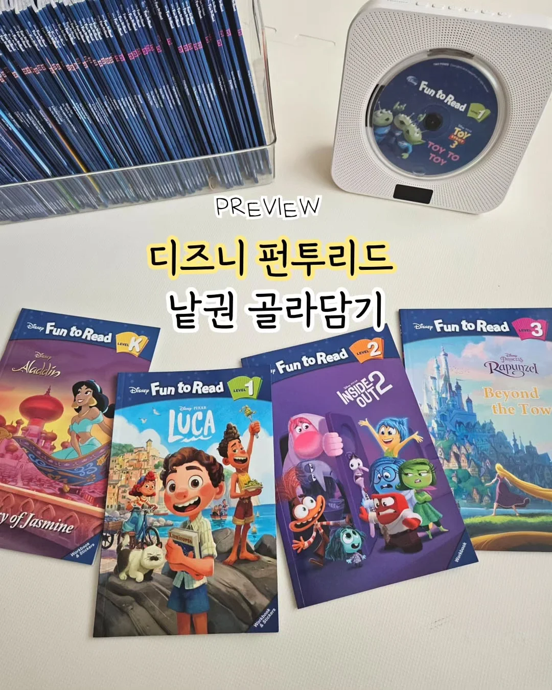 Buff 테크닉 스킬업 수업 1