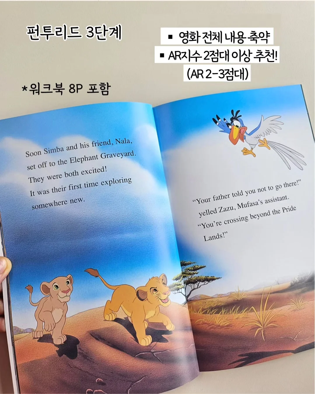 Buff 테크닉 스킬업 수업 11